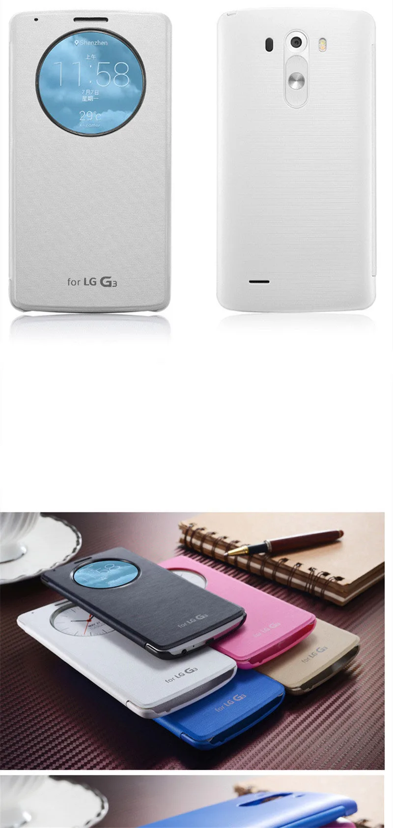Для LG G3 быстрый смарт круглый чехол для LG G3 официальный Флип кожаный чехол с NFC и Qi беспроводной зарядки