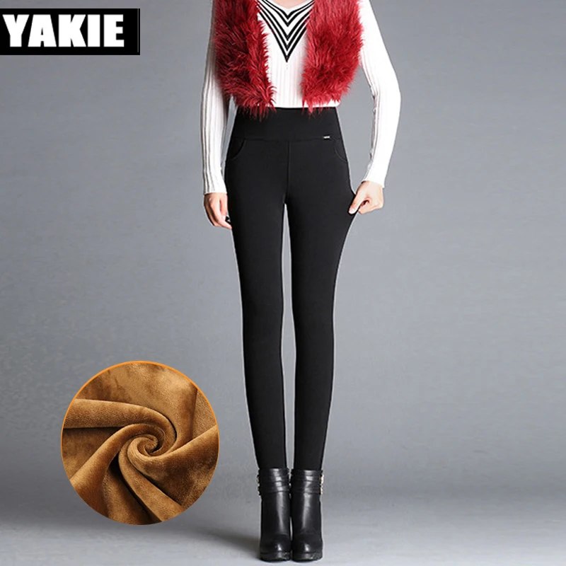 Женские брюки карандаш теплые плотные бархатные с высокой талией большие