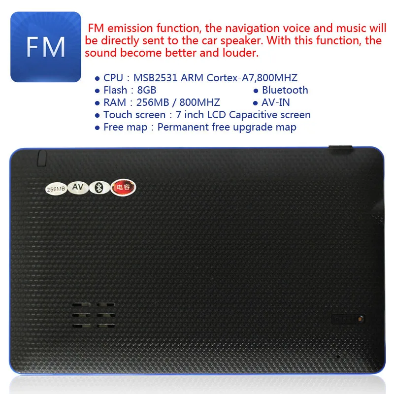 Автомобильный GPS навигатор HD 7 дюймов емкостный экран Bluetooth FM встроенный 8 Гб/256 м