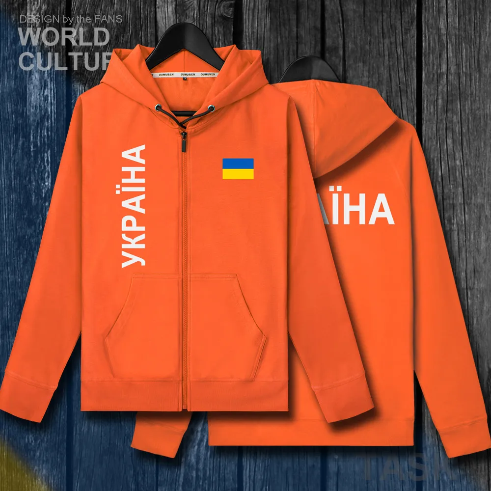 Украинские украинские мужские флисовые толстовки зимние куртки пальто и одежда