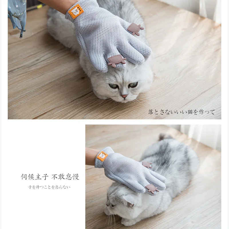 Кошачьи перчатки кошка поплавок волосы ПЭТ Щетка для вычесывания животных