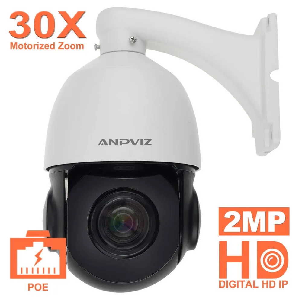 Anpviz 1080P POE PTZ IP купольная камера Открытый ONVIF 30X зум Водонепроницаемая скоростная купольная камера 2MP, HIKVISION частный Procotol