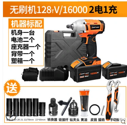 

Electric impact wrench wrench brushless lithium timberman woodworking sleeve installation tool jackhammers