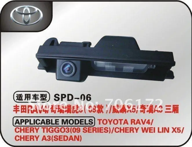 

HD CCD Car Rear View Camera Backup Reverse Parking Camera For Toyota RAV4 RAV-4 2000-2012 rearview