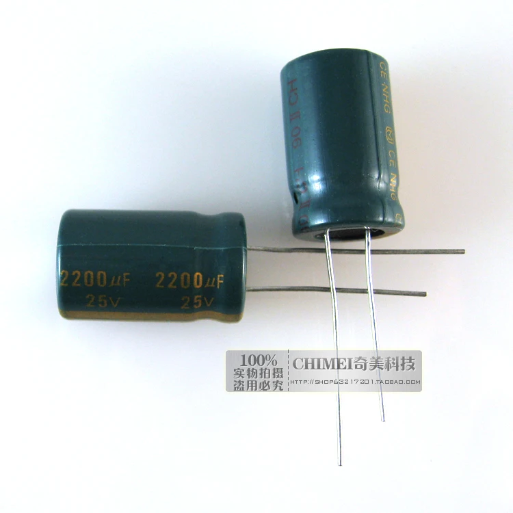 Электролитический конденсатор 2200 мкФ 25 в объем 13*20 мм 13x20 мм|capacitor 2200uf|capacitor 2200uf