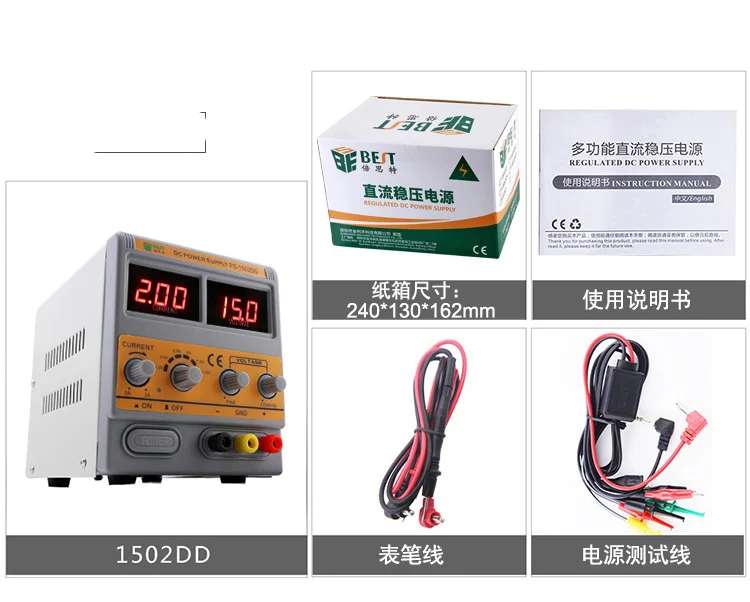BST-1502DD Регулируемый цифровой дисплей прецизионный источник питания постоянного тока 2A 15V Для инструмент для ремонта мобильных телефонов