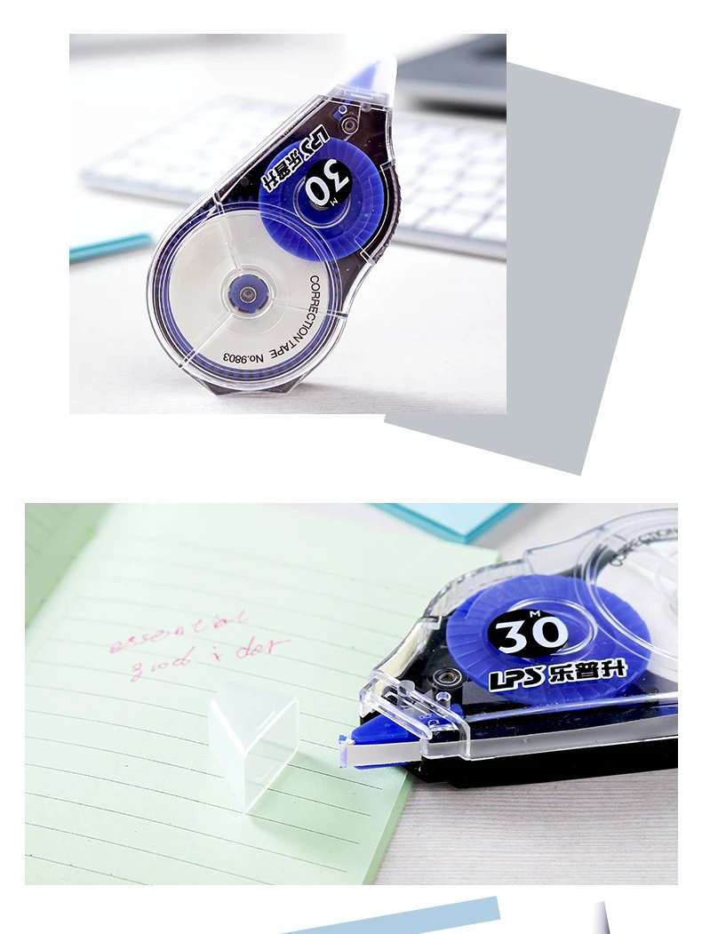 Балык Пластик коррекция ленты 30 м длина нормальная офисные и школьные