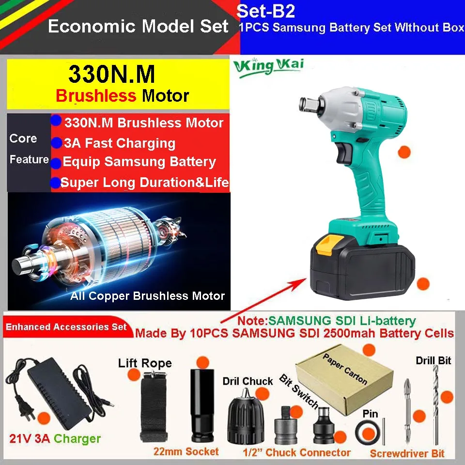 SET-B2 330-1BSC 330N/M 1/" Большая Мощность крутящий момент бесщеточный беспроводной samsung литиевая батарея автомобиль и рама ударный электрический ключ - Цвет: SET-B2 330-1BSC