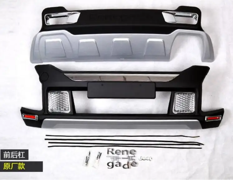 Автомобильный хромированный передний и задний бампер из АБС-пластика 2 шт.