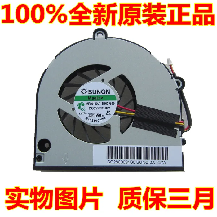 

Brand new FOR TOSHIBA A665D A665, A665D FOR TOSHIBA Satellite A660 fan fan