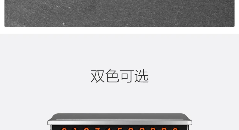 Xiaomi TITA временный стоп знак автомобильный парковочный номер карты может скрывать поддержка многонациональных телефонных номеров для движения автомобиля