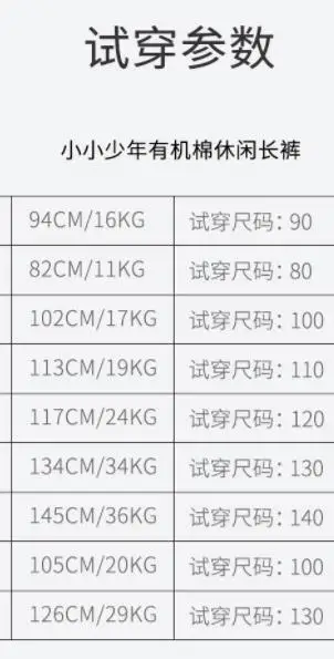 Оригинальные повседневные брюки из органического хлопка Xiaomi mijia; одежда из 97% хлопка; Легкие дышащие детские брюки на осень и зиму