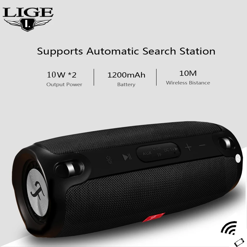 Портативная беспроводная Bluetooth Колонка LIGE стерео большой мощности 20 Вт с