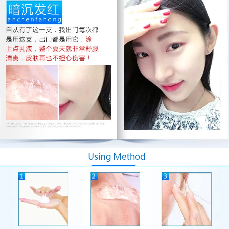 Отбеливающий увлажняющий солнцезащитный крем HANKEY восстанавливающий эмульсию