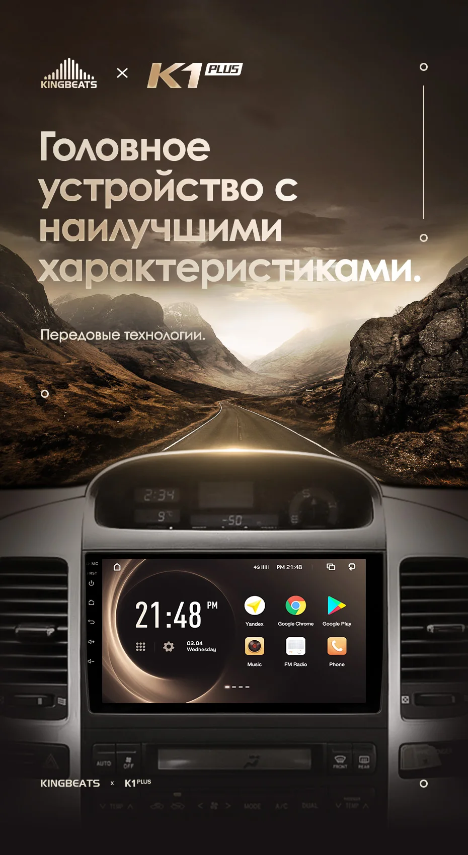 KingBeats Android 8,1 Восьмиядерный головное устройство 4G в тире Автомобильный Радио Мультимедийный видео плеер навигация gps for Toyota Land Cruiser Prado 3 J120 2004 no dvd 2 din двойной Din Android стерео 2din DD