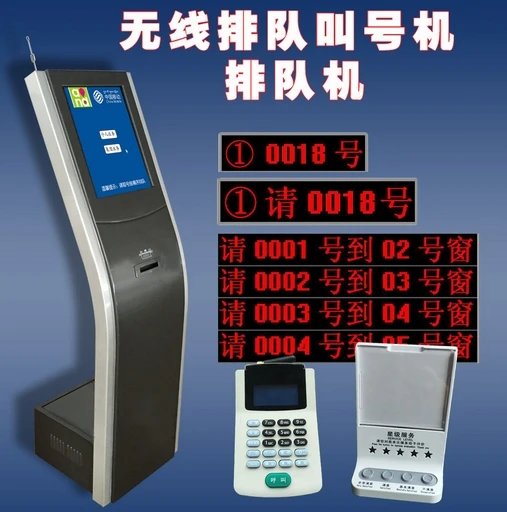 Автоматический Банк беспроводной мини Торговый автомат по продаже билетов