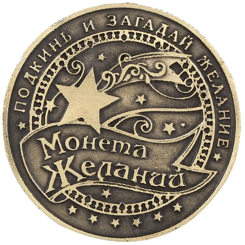 Антикварный сувенир Винтаж Реплика монеты/евро монета/копия монеты Старые