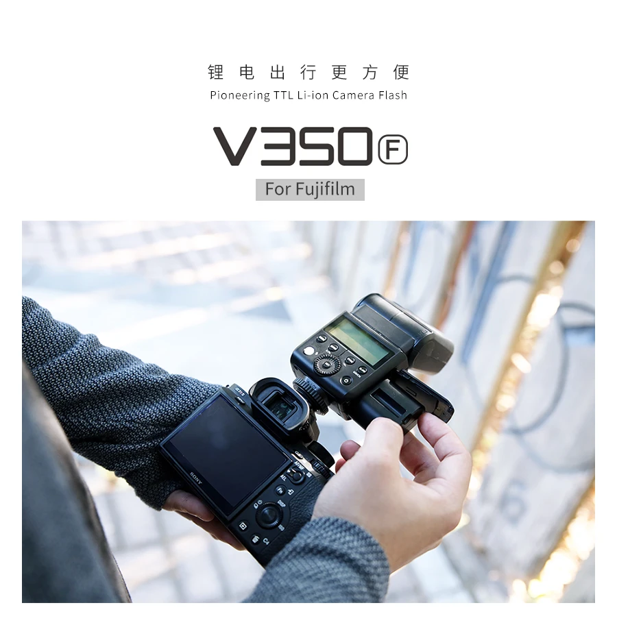 Вспышка Godox V350F ttl HSS 1/8000s со встроенной литий-ионной батареей 2000 мАч с передатчиком триггера Xpro-F для камеры Fujifilm