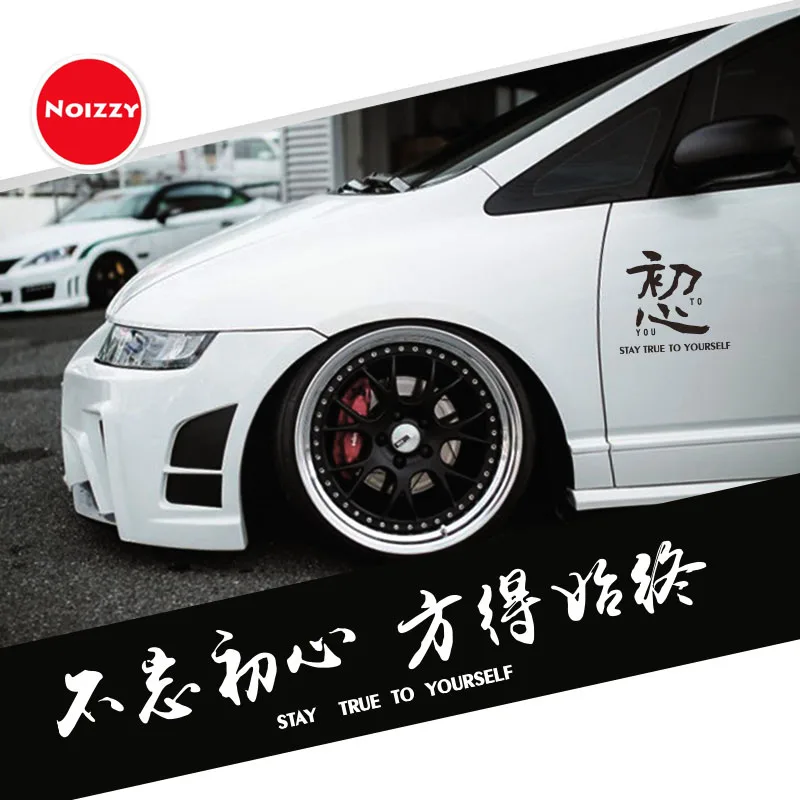 

Noizzy Stay Ture to Yourself Car Stickers Window Auto Door Decal Vinyl Reflec Life Motto for Lada Toyota VW Renault Opel Styling