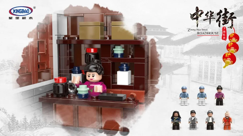 XINGBAO 01022 Lepining китайская улица серия Wanfu Inn набор модели строительные блоки кирпичи