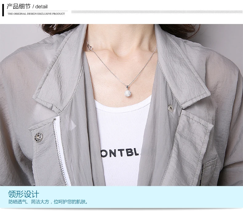 Новинка 2017 года Для женщин сезон: весна–лето солнцезащитный крем Тренч для