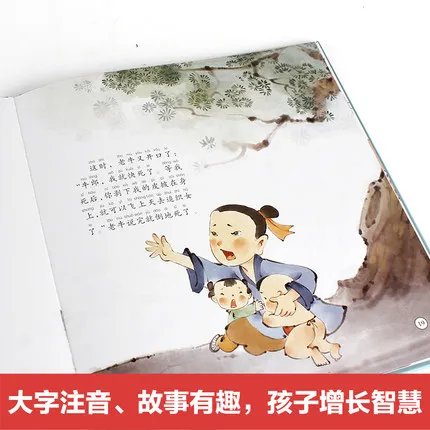 Книга the Cowherd and Weaving Maid [Girl Weaver] учебник с китайской классической историей