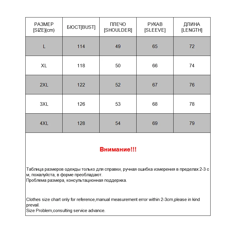 Kenntrice Фирменная Новинка черные зимняя куртка мужские Пальто тонкий хлопок ватник