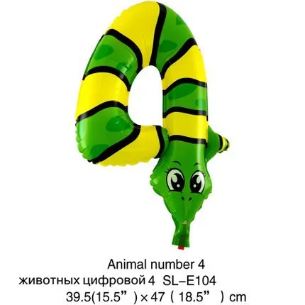 1 шт 16 дюймов 2015 анималистический номер фольги воздушные шары для детской