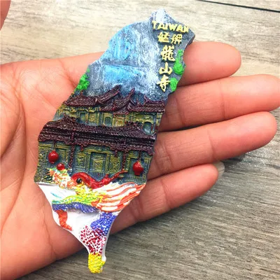 Тайвань Китай туристический сувенир для путешествий 3D искусственная смола идея
