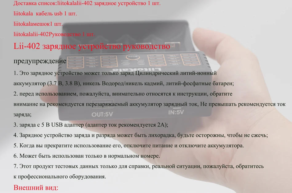 Liitokala Lii100 Lii202 Lii402 18650 зарядное устройство 1,2 V 3,7 V 3,2 V AA/AAA 26650 NiMH Li-Ion 5V 2A интеллектуальное зарядное устройство EU/US/UK