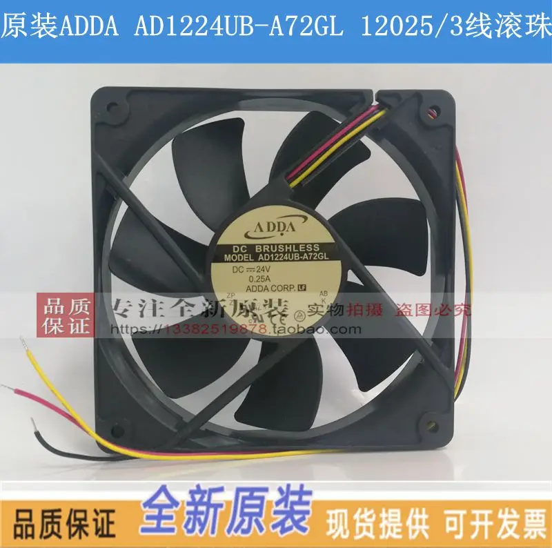 Новый ADDA AD1224UB-A72GL 1225 24V 0.25ARD Вентилятор охлаждения