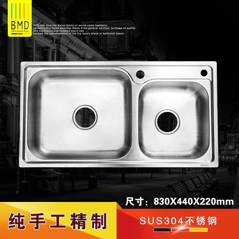 Матовая утолщенная раковина для мытья овощей двойная из нержавеющей стали 304 |