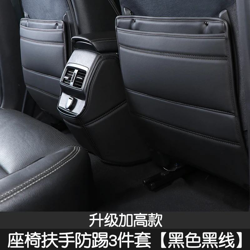 Детский коврик для защиты от грязи подлокотник салона Renault Koleos 2017|Вкладыши