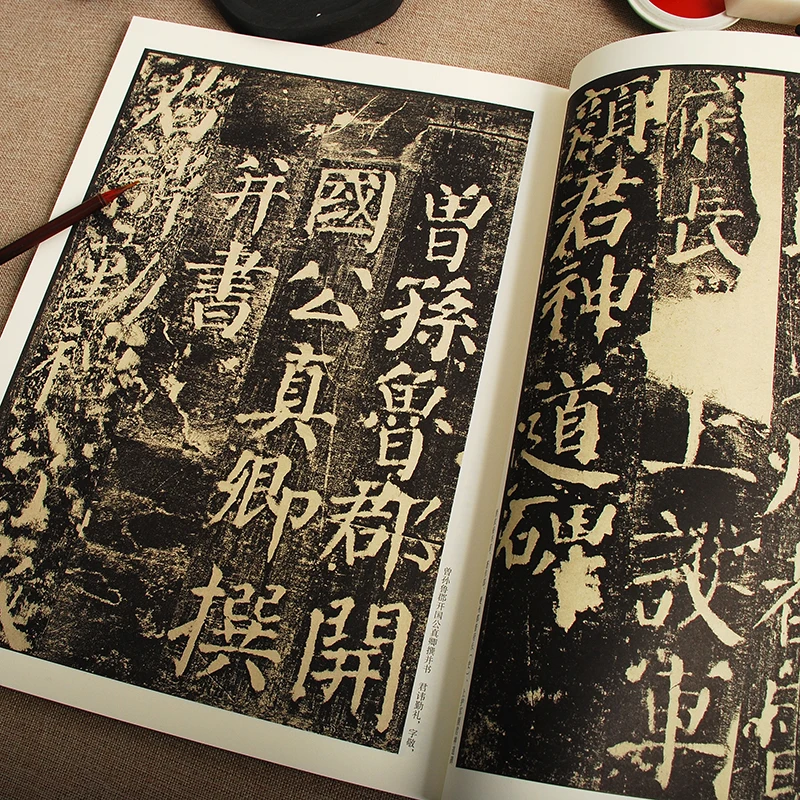 Тетрадь для китайской каллиграфии с надписью из камня письма кисточкой 71