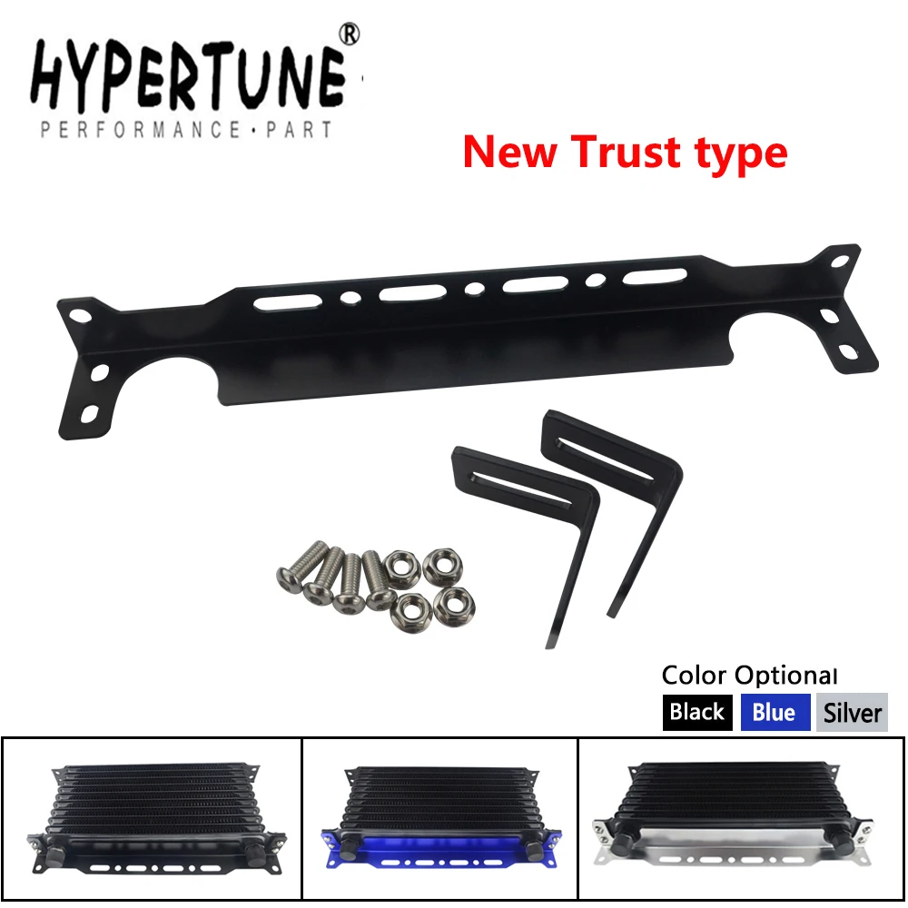 Hypertune Новый Универсальный Масляный радиатор для двигателя монтажный кронштейн