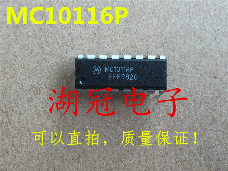 Бесплатная доставка DS2175 ADG411 ADG411BN LNK500 LNK500PN NJM084 NJM084D MC10116 MC10116P MC14490 MC14490P | Компьютеры