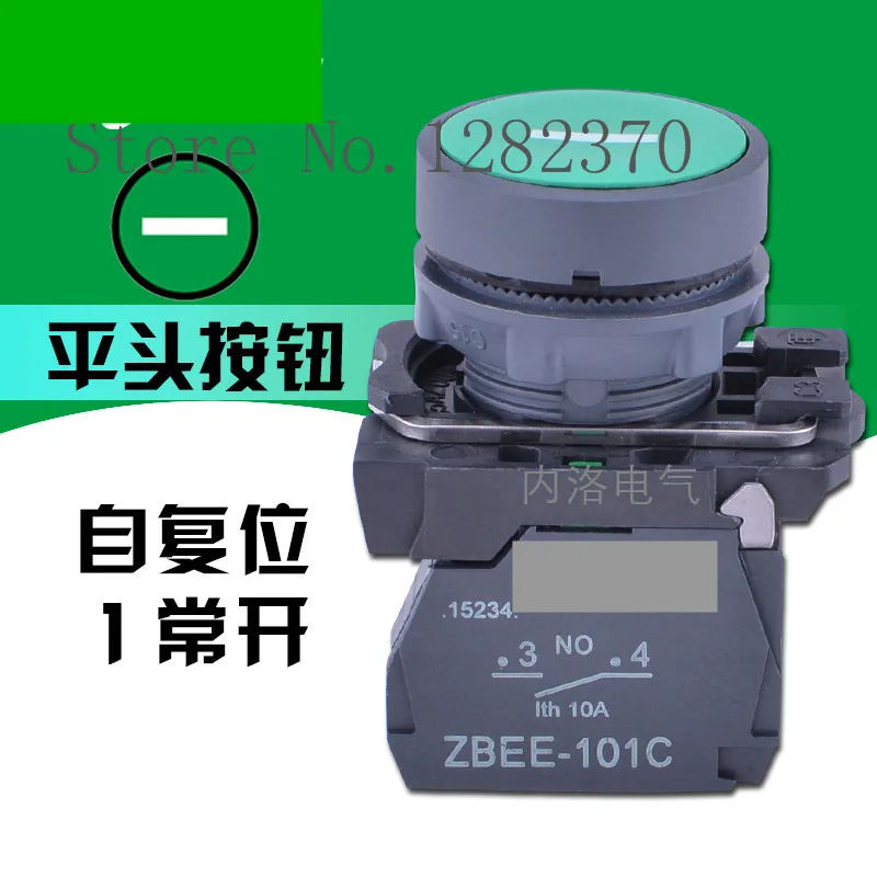 [ZOB] original plastic button switch function symbol XB5AA3311C green bars from resetting a normally open --20pcs/lot | Обустройство