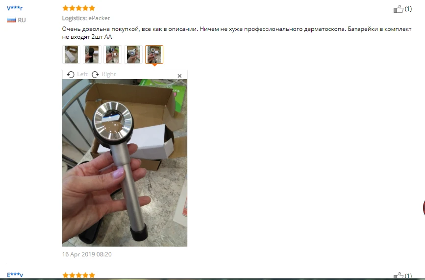 10X увеличительное стекло с светильник-Лупа портативный оптический штамп Jade ювелирные изделия алмаз старый человек чтение ребенок открытый дерматоскопия