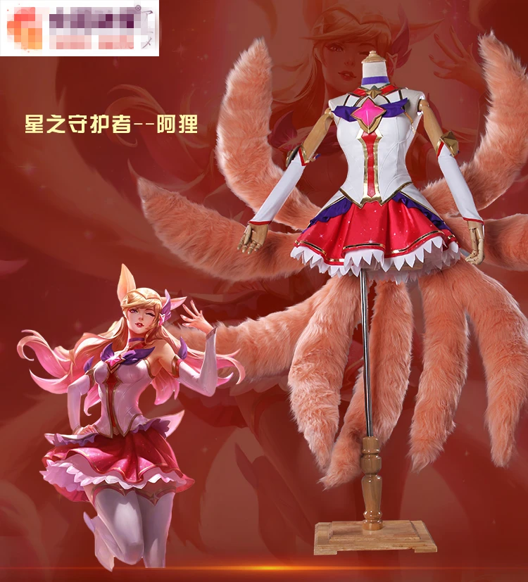 Mágica a Raposa de Nove Começar Guardião Menina Caudas Ahri Soraka Cosplay Traje Novo Vestido Feminino Meias Feliz Natal 2022 Lol
