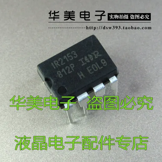 

Драйвер моста IR2153 IR2153D IC DIP8