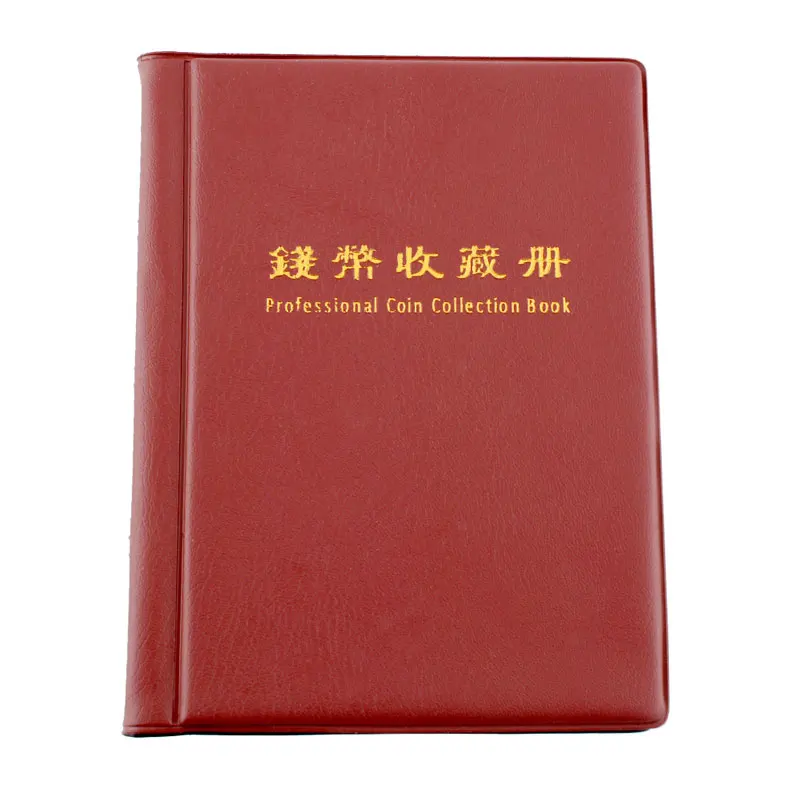 Альбом для коллекционирования монет 120 чехлы коллекционный Пенни книжка карман