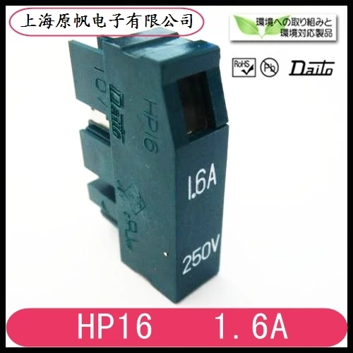 Fanuc FANUC японский фотоэлемент HP16 1.6A 250V Предохранитель Daito|Перемычки| |