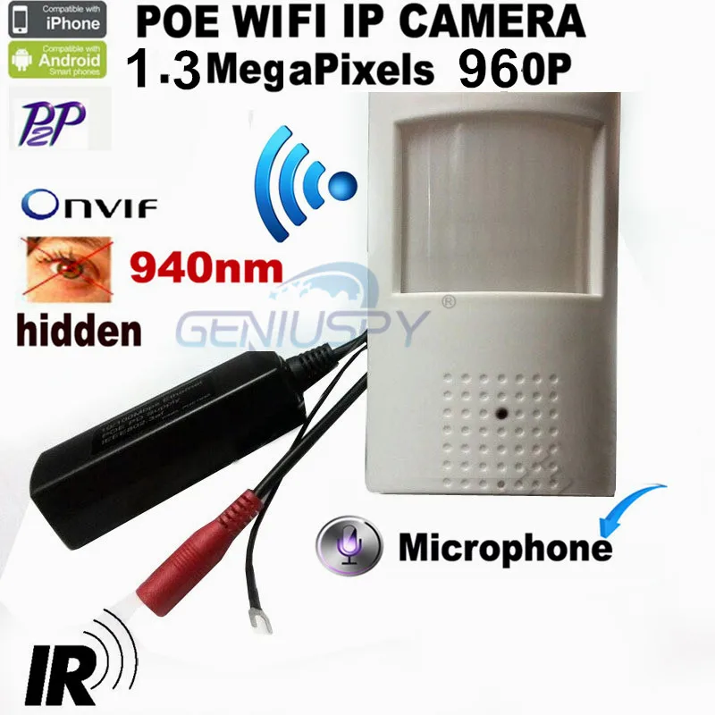 IP камера с ИК датчиком движения 960 нм P|poe ip camera|wifi camera onvifip |
