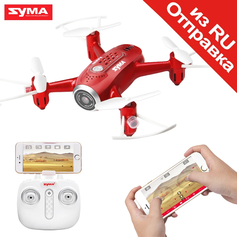 Дрон Syma X22W вертолет Dron FPV с Wi Fi камерой возможностей передать видео в реальном