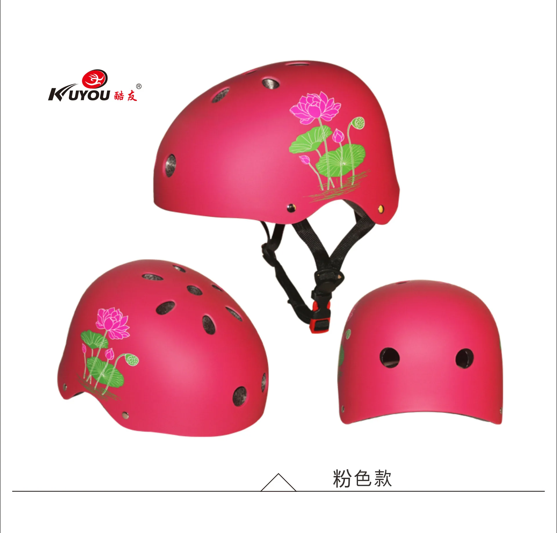 Каска скейтбординга KUYOU Cool Friends для защиты на открытом воздухе в спорте.