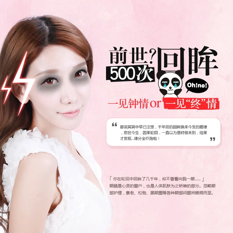 Антивозрастная маска для глаз от морщин сна уменьшения темных кругов патчи ухода