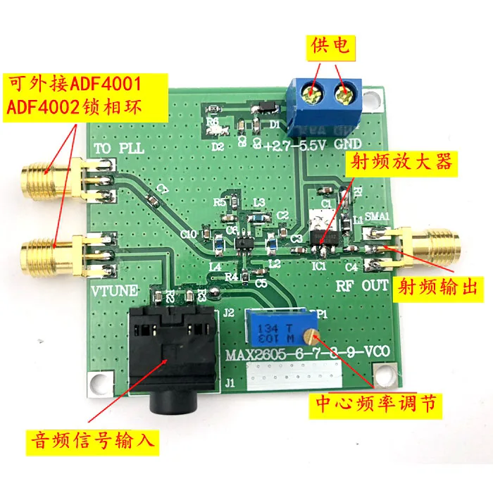 FM-трансмиттер MAX2606 88-108 МГц радиочастотный источник малофазный модуль усилителя