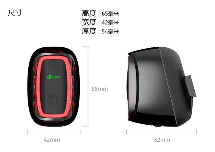 Meilan X6 брендовые умные задние фары велосипеда 16 светодиодный USB Перезаряжаемый MTB дорожный велосипед Безопасный Предупреждение ющий светильник 6 режимов 4 цвета водонепроницаемый
