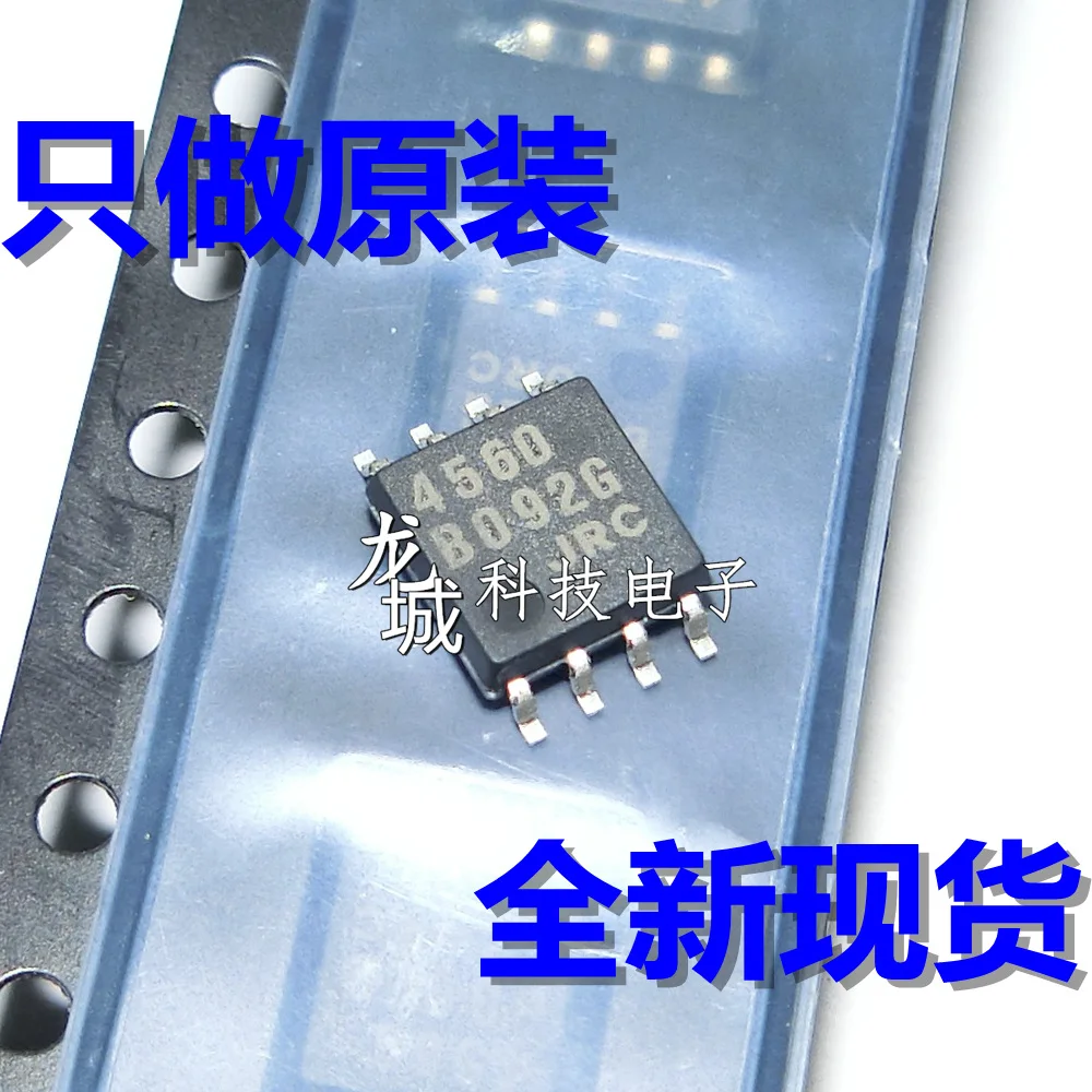 Новый NJM4560M JRC4560 SOP8 высокопроизводительный двойной чип ИМС операционного