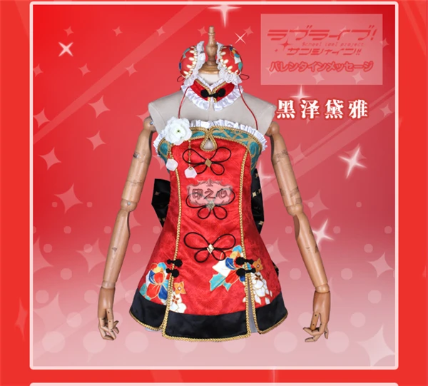 Аниме одежда Love Live Sunshine Aqours Dia Kurosawa Косплей Костюм китайское платье великолепный cheongsam awaken A